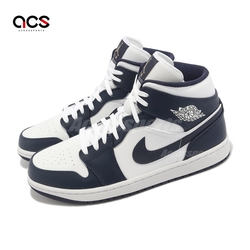 Nike Air Jordan 1 Mid Obsidian 白 深藍 AJ1 男鞋 高筒 喬丹 黑曜石 休閒鞋 554724-174