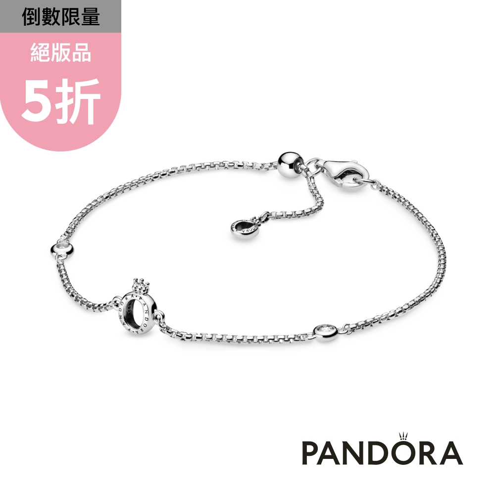 【Pandora官方直營】璀璨 O 型皇冠手鏈-絕版品