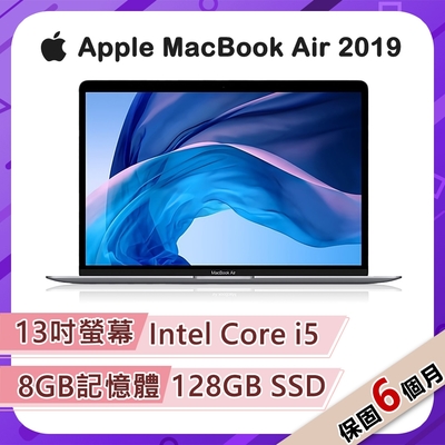 福利品】Apple MacBook Air 2015 13吋1.6GHz雙核i5處理器8G記憶體256G