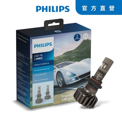 PHILIPS 飛利浦Ultinon Pro9100 全新亮鑽光LED頭燈第二代兩入裝5800K+350%(公司貨)