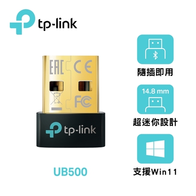 TP-Link UB500 微型 USB 迷你藍牙5.3接收器(藍芽傳輸器、適配器)