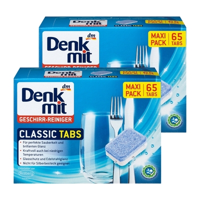 德國DM Denkmit 全效洗碗清潔錠 65顆/盒 二盒組 (洗碗機專用)