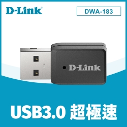 D-LINK 友訊 DWA-183 AC1200 USB 3.0雙頻無線網路卡