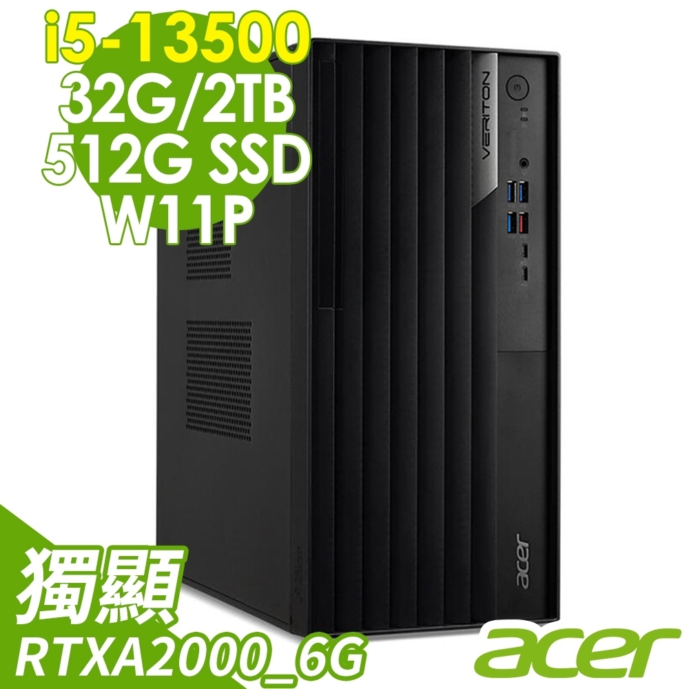 Acer 宏碁 Veriton VM8715G (i5-13500/32G/2TB+512G SSD/RTXA2000_6G/W11P)