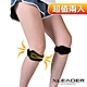 Leader X 運動防護 雙向調節立體減震髕骨帶 黑色 2只入-急 product thumbnail 2