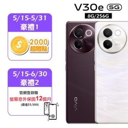 vivo V30e 5G 八核心智慧型手機