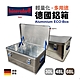 【Hünersdorff】輕量化鋁箱Aluminium ECO-Box 48L 悠遊戶外 product thumbnail 1