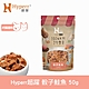 Hyperr超躍 手作骰子鮭魚 50g product thumbnail 2