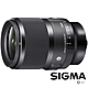 SIGMA 35mm F1.4 DG DN Art for SONY E-MOUNT 接環 (公司貨) 廣角大光圈人像鏡 全片幅微單眼鏡頭 product thumbnail 1