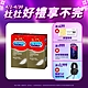 【Durex杜蕾斯】 超薄裝保險套12入x2盒（共24入） product thumbnail 1