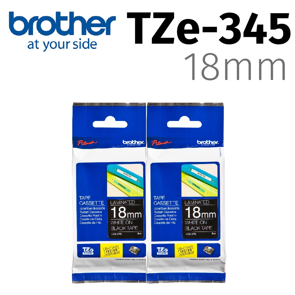 【2入組】brother TZe-345 特殊規格標籤帶 ( 18mm 黑底白字 )