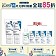 CeraVe適樂膚 全效超級修護乳 52ml 2入 特談限定組 product thumbnail 2