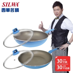 SILWA 西華 I Cook PLUS 不沾雙鍋組-含蓋 （30cm炒鍋＋30cm平底鍋）