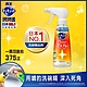 珂珂透 Cucute噴槍型泡泡洗碗精 清新柑橘 (300ml) product thumbnail 1