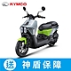 KYMCO 光陽機車 DOLLAR 大樂 150 ABS+ISG版-2024年車 product thumbnail 7