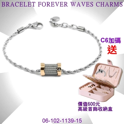 CHARRIOL夏利豪 Forever Waves Charms永恆波浪墜飾手鍊玫瑰金款 C6(06-102-1139-15)