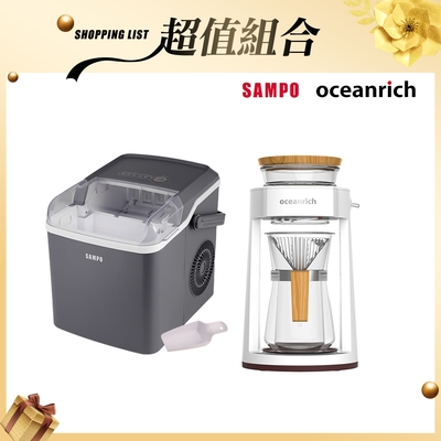 聲寶快速製冰機-灰霧藍 KJ-CH12R+Oceanrich 仿手沖旋轉咖啡機-白