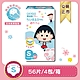 櫻桃小丸子 輕薄透氣 嬰兒紙尿褲/尿布 S(56*4包/箱) product thumbnail 1