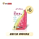 華陀扶元堂 淨善美錠(30錠/盒)6盒組 product thumbnail 1