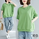 初色 純色寬鬆短袖T恤上衣女上衣-5款任選-32577(M-2XL可選) product thumbnail 4