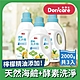 【Doricare朵樂比】清新檸檬酵素濃縮洗衣精(2000mlX3瓶) product thumbnail 1