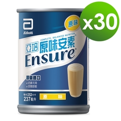 LINE導購10%【亞培】安素原味237ml x30入(提升保護力、增強體力、幫助肌肉生長)