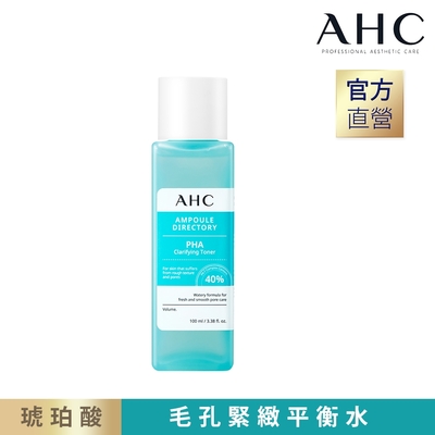 AHC 複合琥珀酸 毛孔緊緻平衡水100ml