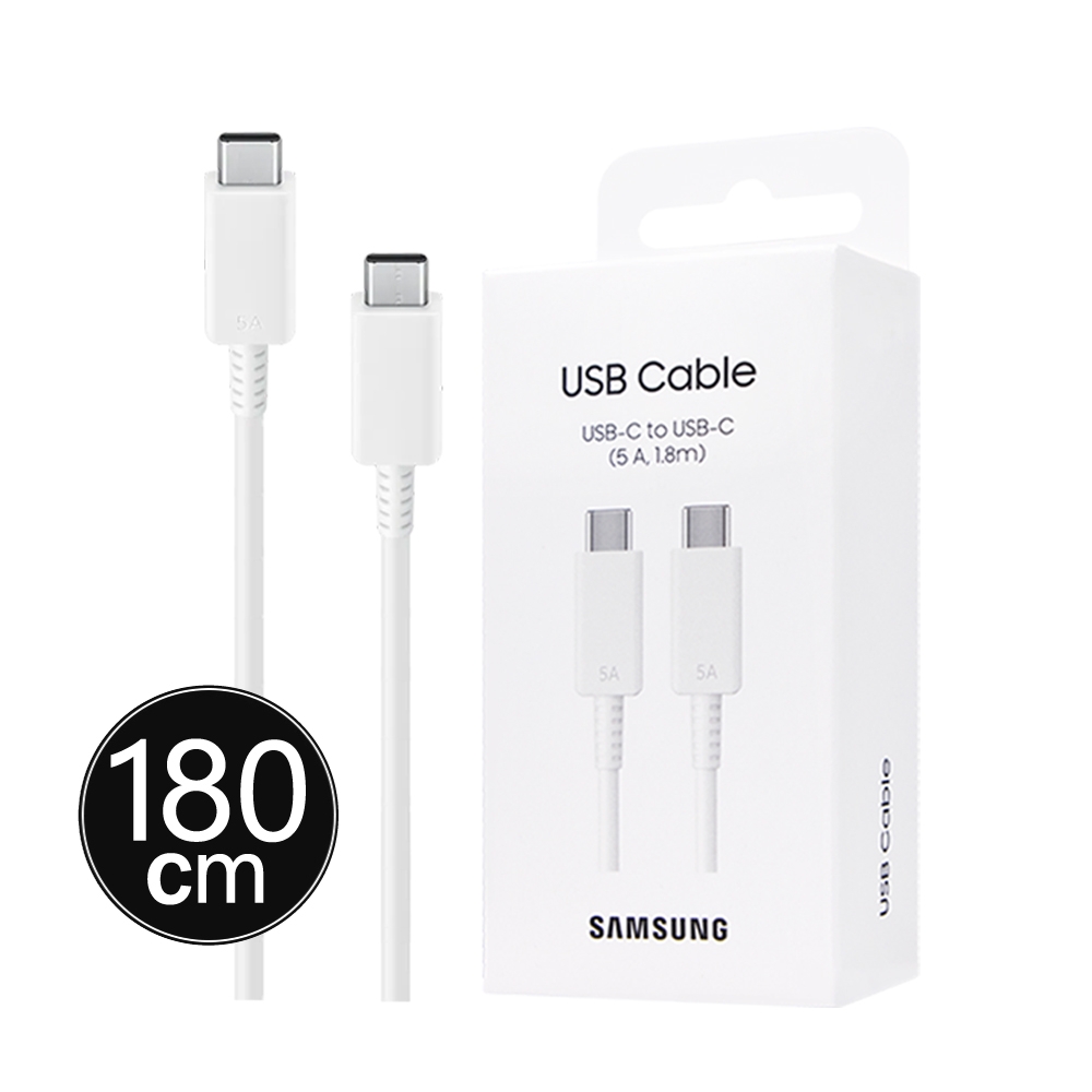 Samsung USB Cable Type-C To Type-C (5A, 1.8m)