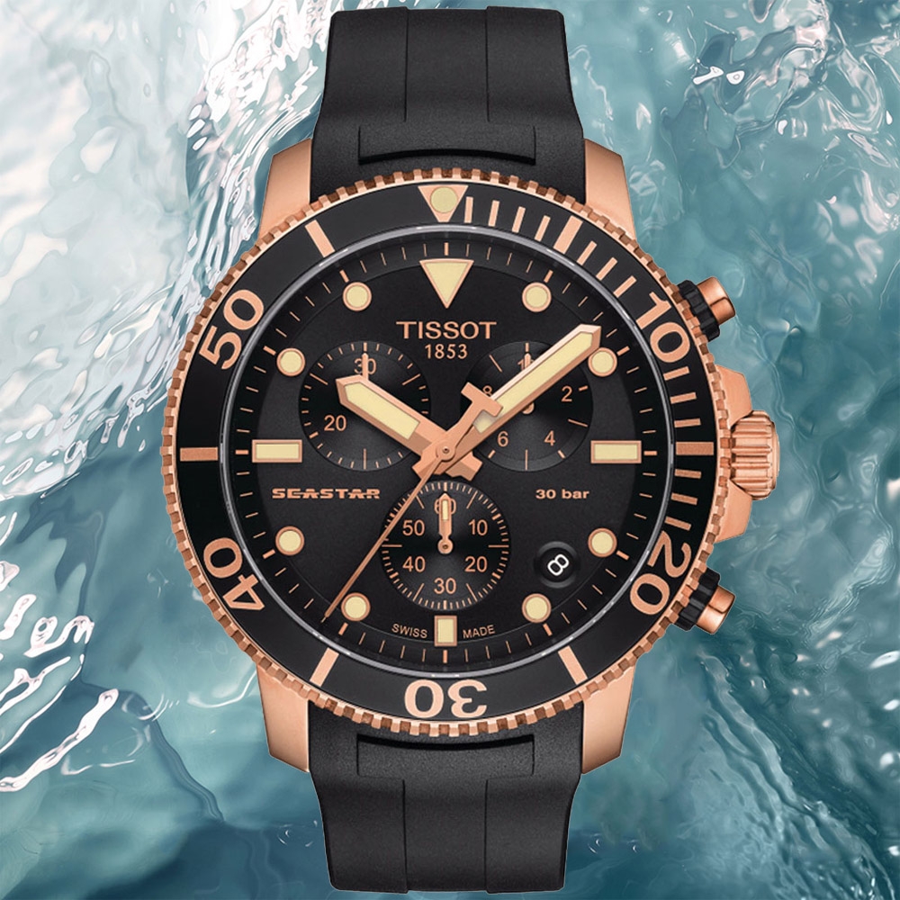 TISSOT天梭 官方授權 Seastar 1000 300米 海洋之星 潛水計時腕錶 禮物推薦 畢業禮物 45.5mm/T1204173705100