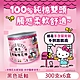 Hello Kitty 凱蒂貓 黑色紙軸棉花棒 300支X6盒 環保紙軸桿 柔韌不易折斷 product thumbnail 1