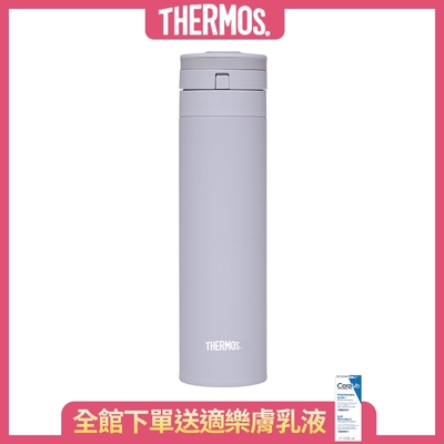 THERMOS膳魔師 不鏽鋼超輕量自動上鎖真空保溫瓶450ml-香芋紫(JNS-454-LPL)