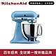 KitchenAid 抬頭式桌上型攪拌機 4.8L -絲絨藍 product thumbnail 2