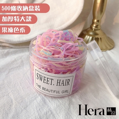 【Hera 赫拉】少女系加厚特大橡皮筋髮圈500入盒 H111030302