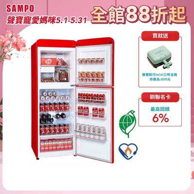 SAMPO聲寶 210公升二門變頻冰箱SR-C21D(R)復古歐風美型緋麗紅