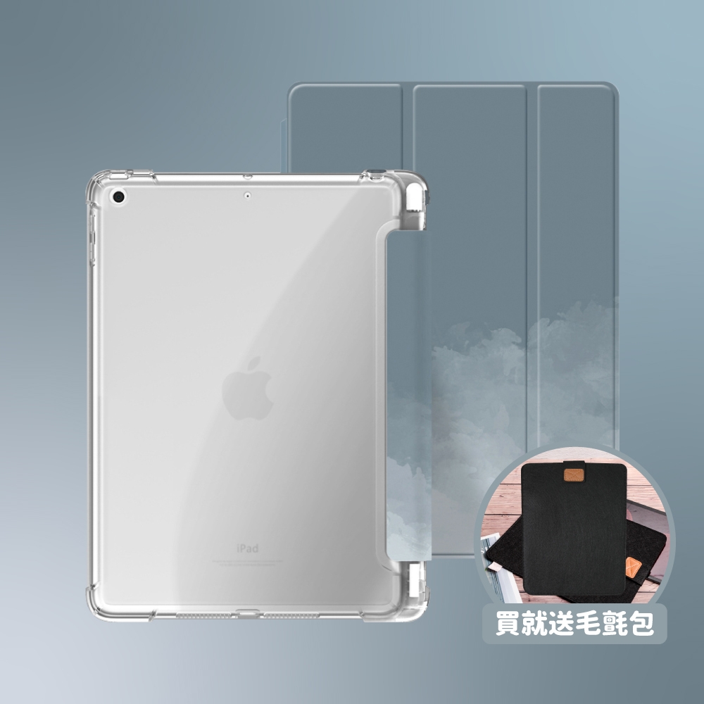 【BOJI波吉】 iPad Pro 10.5/Air 3 保護殼 霧透氣囊殼 彩繪圖案款-原色渲染漸層灰(三折式/軟殼/內置筆槽)