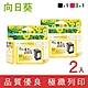 向日葵 for HP 1黑1彩CH563WA / CH564WA (NO.61XL) 高容量環保墨水匣 product thumbnail 1