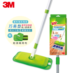 3M 魔布強效拖把-巧易型耐用加強版 (平貼版本)