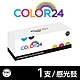 Color24 for Brother DR-520 DR520 相容感光鼓 /適用 MFC-8660DN/MFC-8460N/MFC-8870DW/MFC-8860DN product thumbnail 1