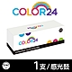 Color24 for Brother DR-620 DR-620 相容感光鼓 /適用 MFC-8480DN/MFC-8680DN/MFC-8690DW/MFC-8890DW product thumbnail 1