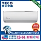 (全新福利品) TECO 東元 13-14坪 R32一級變頻冷暖分離式空調(MA80IH-GA2/MS80IH-GA2) product thumbnail 1