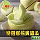 【享吃鮮果】特選鮮採美濃瓜2箱(5台斤±5%/6顆/箱) product thumbnail 1