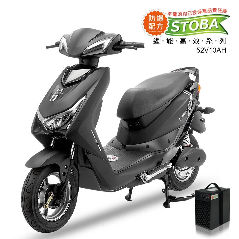 【向銓】SAMURAI電動自行車 PEG-051 搭配防爆鋰電池 product image 1