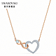 SWAROVSKI 施華洛世奇 Infinity Heart 鍍多色愛無限心形項鏈 product thumbnail 2