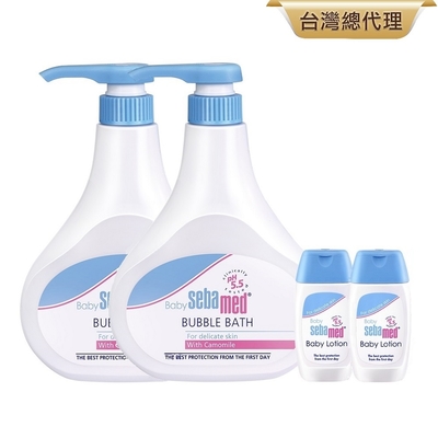 sebamed施巴 泡泡露500mlx2+潤膚乳液50mlx2