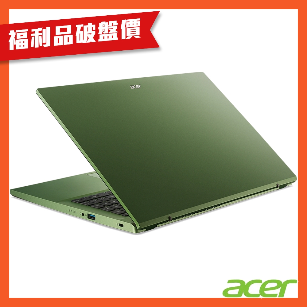 (福利品)Acer 宏碁 Aspire 3 A315-59G-52QG 15.6吋筆電(i5-1235U/8GB/512GB SSD/MX550/Win 11)