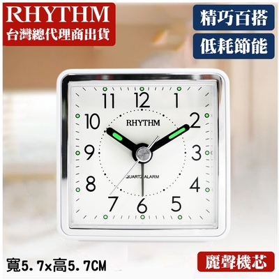 RHYTHM日本麗聲 百搭居家輕巧隨身小鬧鐘-簡約白/5.7cm