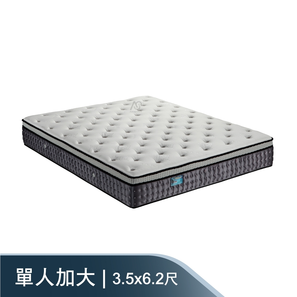 AS-經典型3.5尺三線護框獨立筒床墊