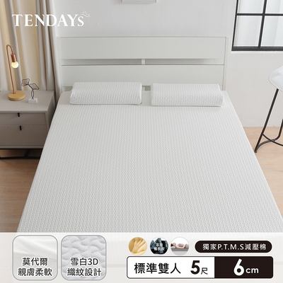 【tendays】舒眠柔睡紓壓床墊5尺標準雙人(6cm厚 記憶棉層+高q彈纖維層)-買床送枕