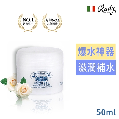 義大利Rudy玫瑰柔潤細緻面霜50ml