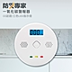 【防災專家】住宅用一氧化碳警報器 雙指示燈 精準偵測一氧化碳 附液晶顯示螢幕 product thumbnail 2